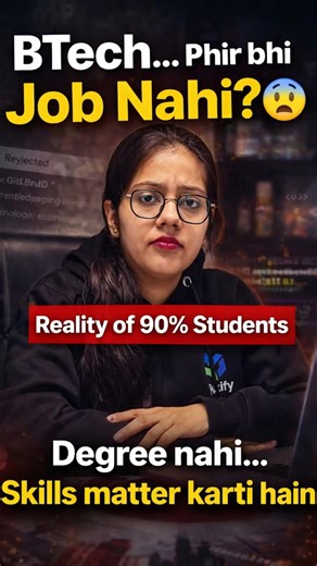 90% BTech Students ye galti karte hain ❌ #ytshorts #shortsfeed #shortsviral