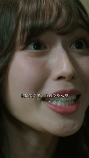「私の夫と結婚して」日本版 8 話衝撃シーン：借金地獄に落ちた莉奈😱
