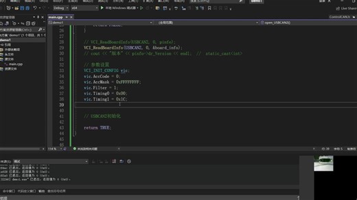 USBCAN2初始化及打开设备