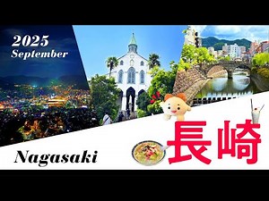 [Nagasaki] Local gourmet food and nearby city sightseeing