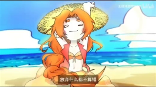 《levitating》王维诗里的mbti黄人组手书