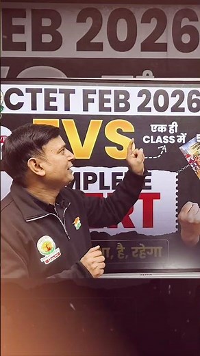CTET 2026 EVS | Complete दबदबा Class by Rakesh Sir #ctet #evs