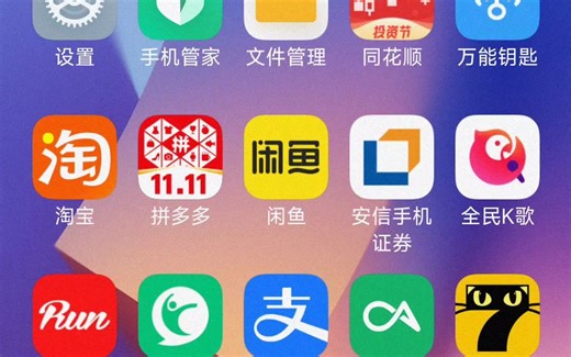 红米note7pro 2023年 11月更新版miui 14