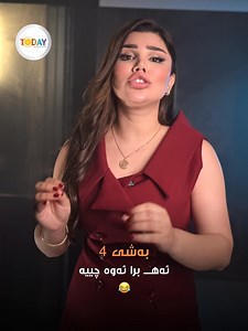 Today interview on Reels