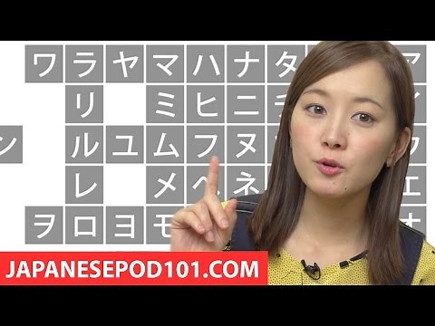 Learn Katakana Fast! ⚡ Perfectly Write and Read ALL Japanese Characters