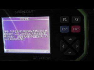 Comment utiliser obdstar x300 pro 3 ajustement odomètre pour 2006 Mazda 6