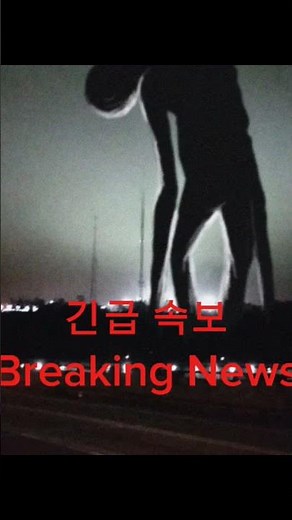 트레버 헨더슨 자이언트6종류3