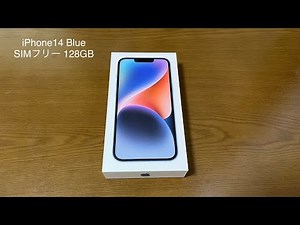 iPhone14 Blue（ブルー）開封レビュー SIMフリー 128GB