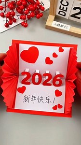 Happy New year 🎊 | hand made crafts for kids