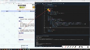 3330：【例56.1】 和为给定数 信息学奥赛一本通c++版 全网最全教程！3330