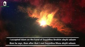 The great grandson of Iblis (The Shaytaan) conveys the message of Prophet Isa (A.S) to Prophet Muhammad (S.A.W). Listen to his story.... | Peace be upon Muslims