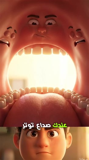 ‏افتح فاكك لثانية واحدة بس… على الآخر 😲 #hos_ai