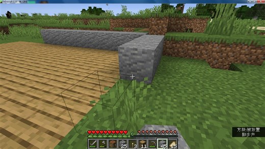 【Minecraft JAVA】1.16的一期录制