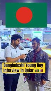 Bangladeshi Young Boy Interview in Qatar 🇧🇩🇶🇦 | Real Life Stories on the Streets
