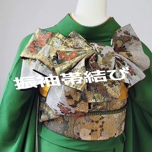 振袖帯結び: 簡単手順で大人かわいい帯結び！成人式におすすめ