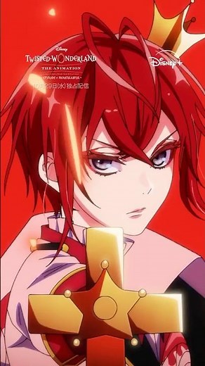 『ディズニー ツイステッドワンダーランド ザ アニメーション』 シーズン1「エピソード オブ ハーツラビュル」｜30秒SPOT ストーリー編｜Disney+ (ディズニープラス) #Shorts