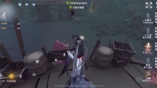 在Threads上流量超好，紅蝶與芸者的魅力