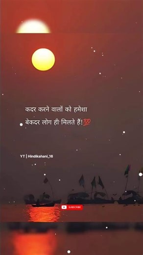 Hindi best sad shayari status #sadthoughts #thoughts #sadreel #youtubeshorts