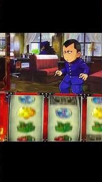パチスロ番長３！５６７ゲームの悲劇！是非ご覧くださいませ！舎弟の残骸が全てを物語る！是非ご覧くださいませ