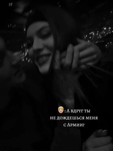 Exploring Russian Army Relationships and Dynamics