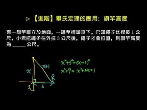 ãä¾é¡ãææ¡¿åé¡ | æ¸å­¸ | åä¸æè²å¹³å°