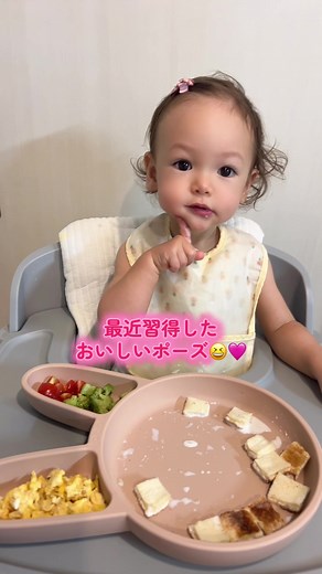 1歳3ヶ月の子どもの朝食｜楽しいご飯タイム