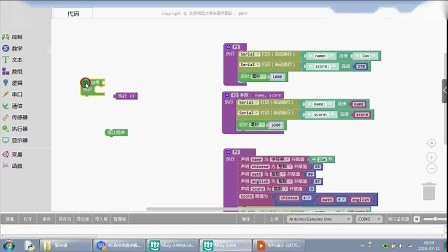 详解程序函数02