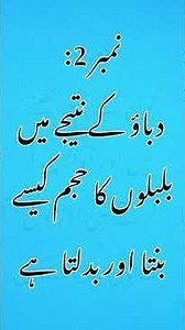 The Science of Finger-Cracking Sounds — Why It Happens! | Geo Digital