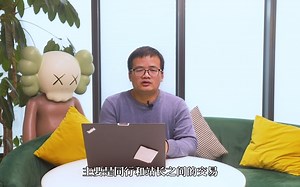 域名出售的方式：社群营销法则 中介（三）