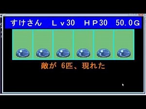 【Java】ゲームプログラミング超入門 Part45【Swing】