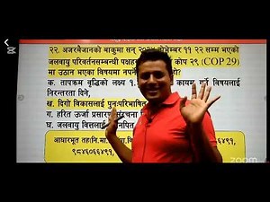 🔴 Mabi first paper 2081 || Ramesh Babu Bhattarai #tscpreperation