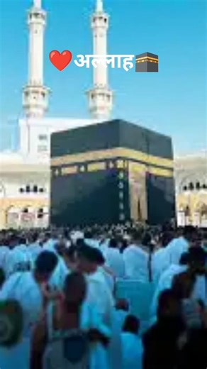 Jo kapda ran chhode use sharir se utaar do💬👈 #Allah #share #YouTube #short #shortvideo #allah