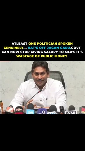 Info Gnan | Daily News Updates on Instagram: "Reporter: The government is saying it will cut the salaries of MLAs who do not attend the assembly. Jagan: No MLA are not So Poor that they depend on that salary. .. Do Follow @info_gnan For More Updates 👈 .. #hyderabad #andhrapradesh #telangana #ysjagan #vizag"