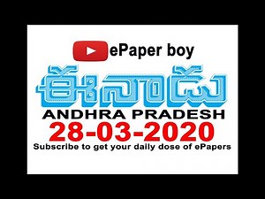 Telugu Newspaper | Today Eenadu |28 03 2020 | Andhra Pradesh