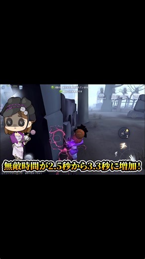 調香師強化の詳細と影響分析 - 第五人格