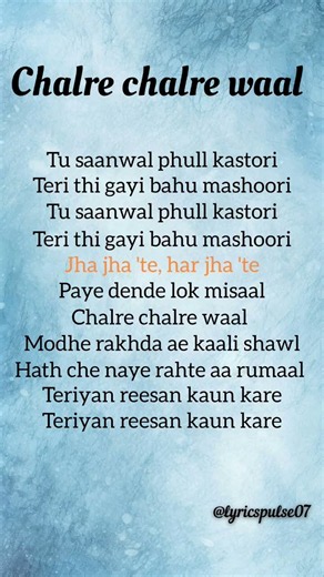 Chalre Chalre Waal Song Lyrics ❤️ | Full Lyrics Video | Lyrics Pulse 🎶 | Latest Song Lyrics📝 Des
