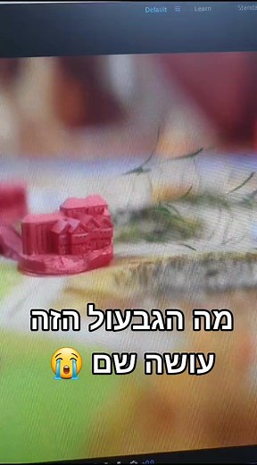 ‏הו לא.#בלנדר #catan #תלתמימד #blender #3d