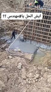 #Engineer_Magazine. #learnigcivitechnology #letslearncivilengineering #letsexplorecivilengineering #construction24x7 #BeamCalc #reinforcedconcrete #beamdesign #civilengineering #Eurocodes #civilengineeringlife #learningciviltechnology #construcaocivil #constructionsite #construction #structuralengineering #civilengineer #πολιτικόςμηχανικός #siteengineer #structures #concrete #geotechnicalengineering #civilengineeringstudent #μεταλλικέςκατασκευές #μπετο #steelstructures #structuralengineer #archi