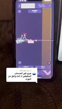 بوت Expert Bot لإشارات منصة EO السيرفر السعودي