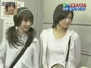 学校へ行こう!MAX-1女装パラダイス 特別編-嵐 坂本昌行、三宅健 | 学校へ行こう