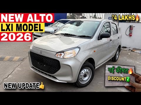 New Maruti Alto K10 LXi Model 2026 ✅Updated On-Road Price🔥Mileage | Maruti Alto K10 Base Model
