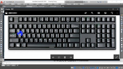 CAD技巧： “文件选项卡”开关方法（多个文件互相切换）