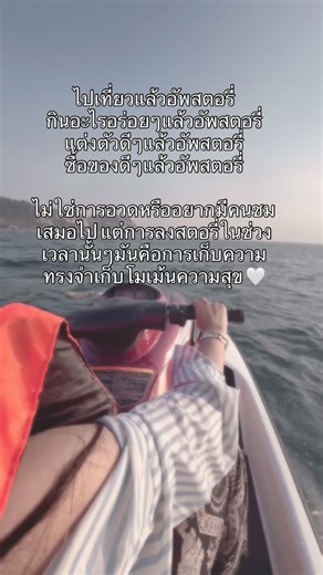 chotika 🦭✨ on Instagram: "🤍 #เธรด #ฟีดดดシ #ฮีลใจ #foryou"