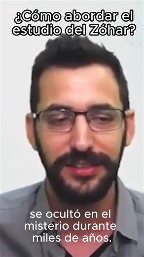 24 reactions | ¿Cómo abordar el estudio del Zóhar? #espiritualidad #kabbalah #zohar | Kabbalah.info/es | Facebook