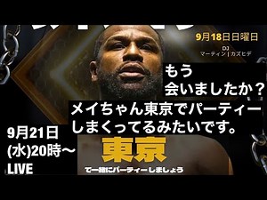 前向き教室 LIVE 78