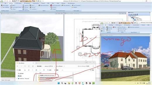 Ashampoo.3D.CAD.Architecture.v12.0家居软件最新版安装及展示！