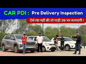 How to do car pdi in just 15 mins?😳 इतना आसान 💯 | Pre Delivery Inspection 🤔