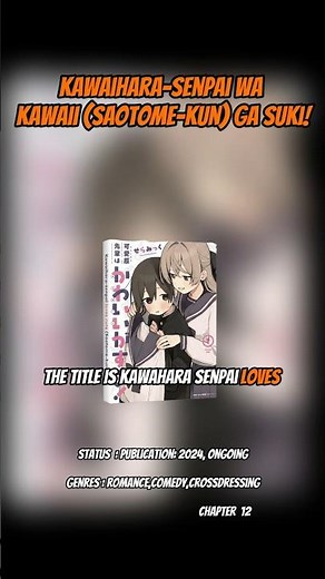 He Needs Tutoring… But His Senpai Wants Him to Become Her “Cute Doll”!