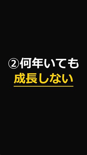仕事を辞めていい理由5つ【転職のタイミングを解説】