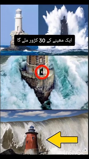 Nighttime Light Tower Illumination: A Glowing Beacon of Light